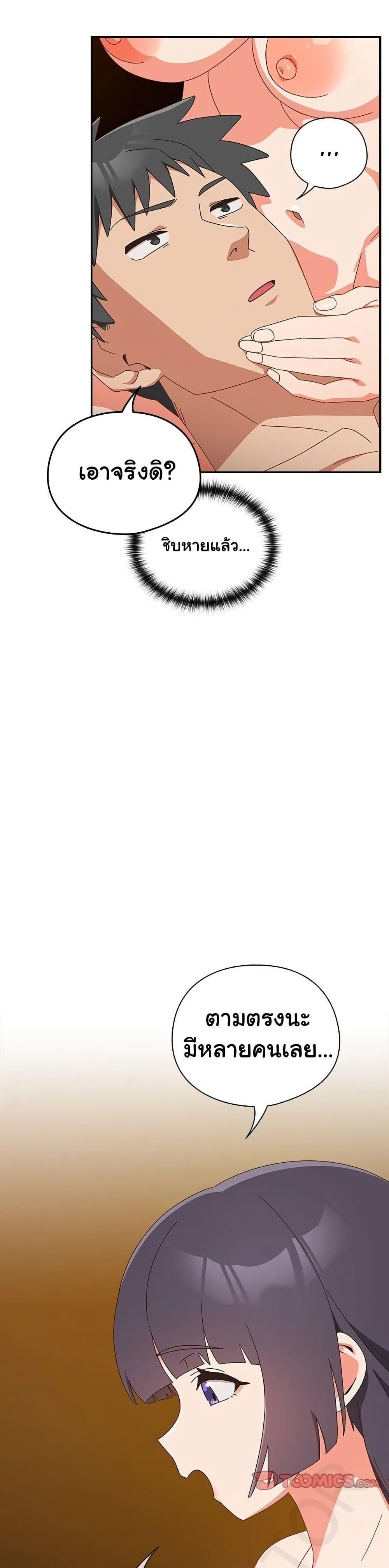 Read Like No Other TH Manga Online