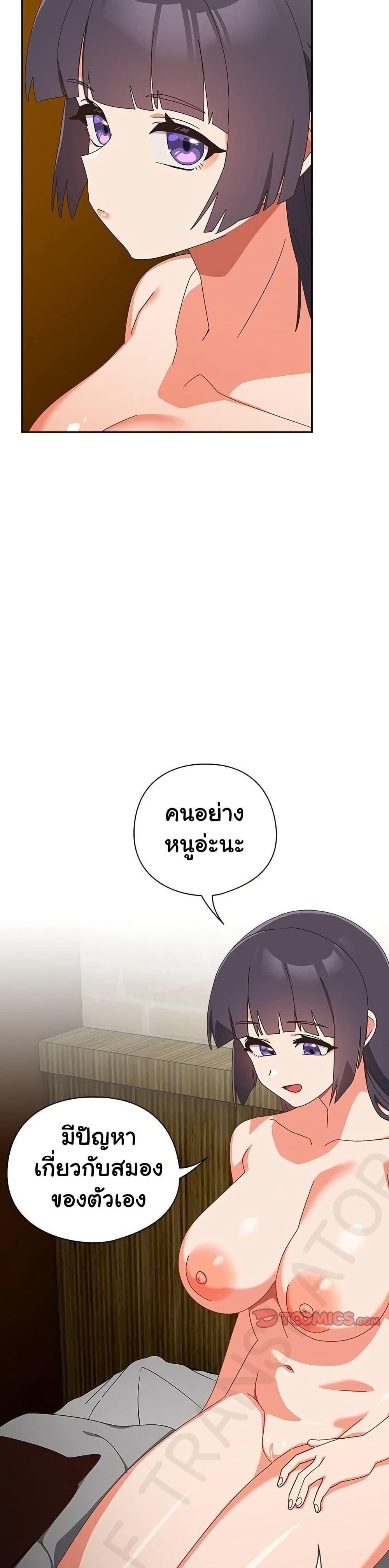 Read Like No Other TH Manga Online