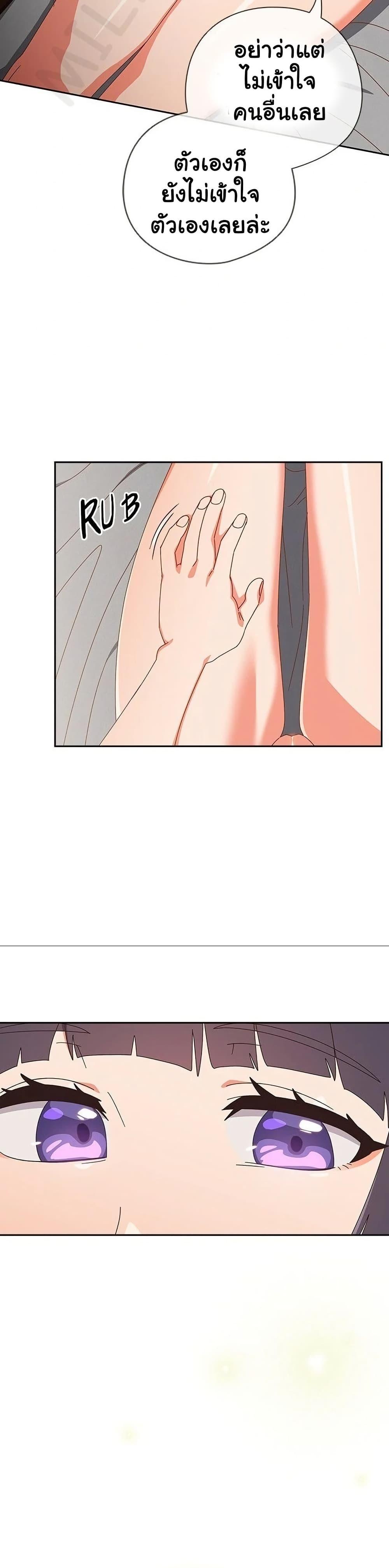 Read Like No Other TH Manga Online