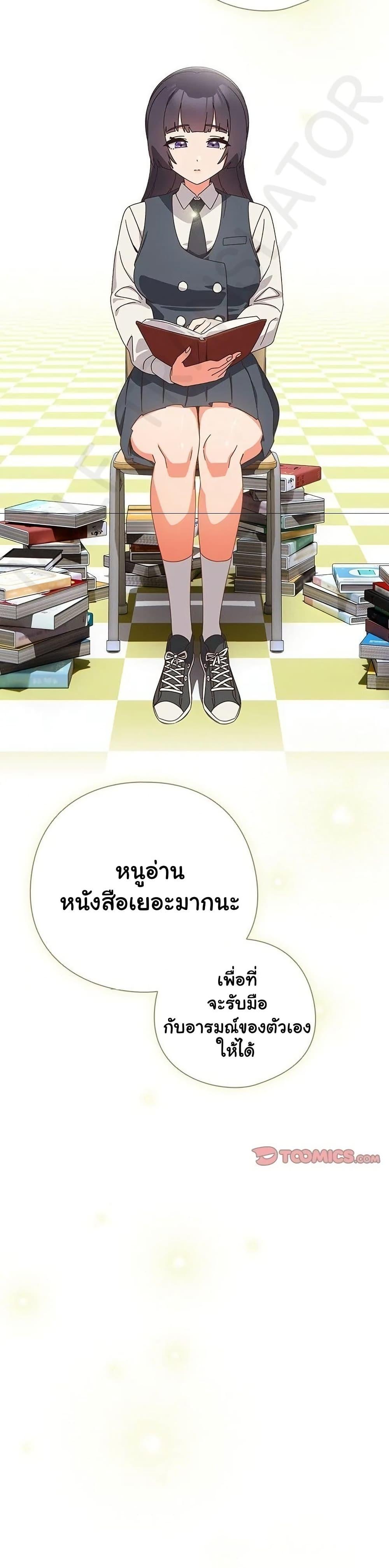 Read Like No Other TH Manga Online
