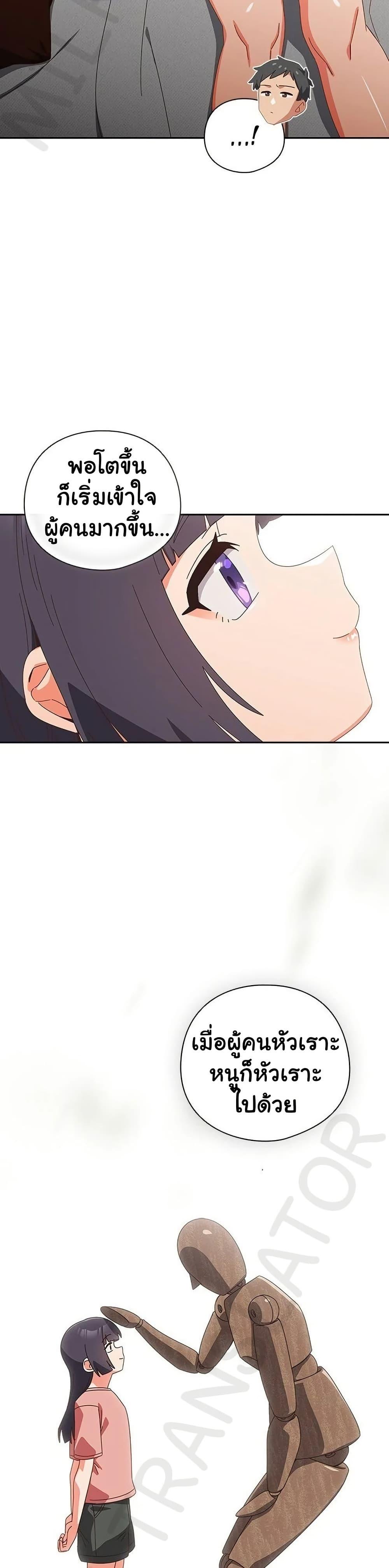 Read Like No Other TH Manga Online