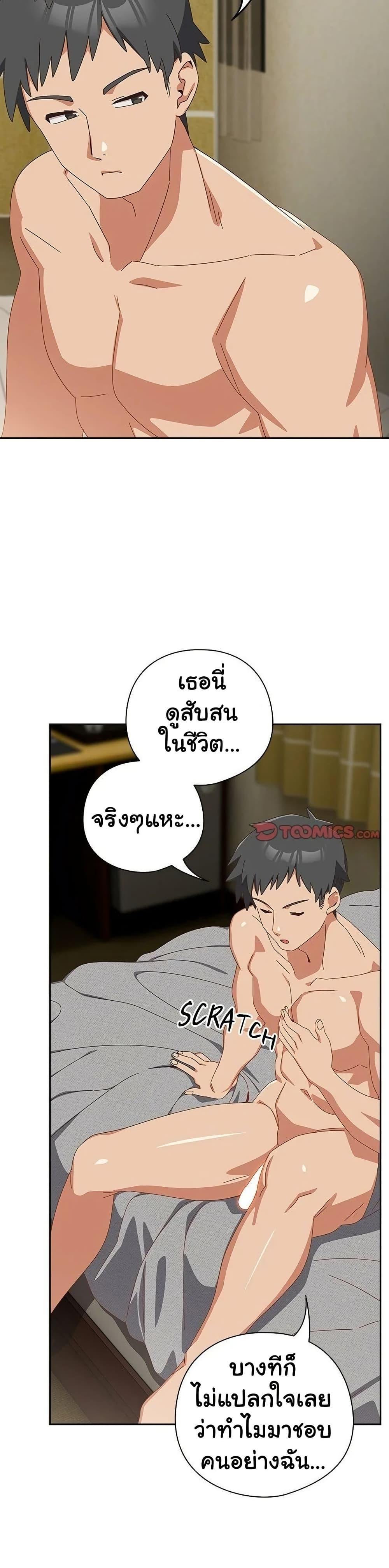 Read Like No Other TH Manga Online
