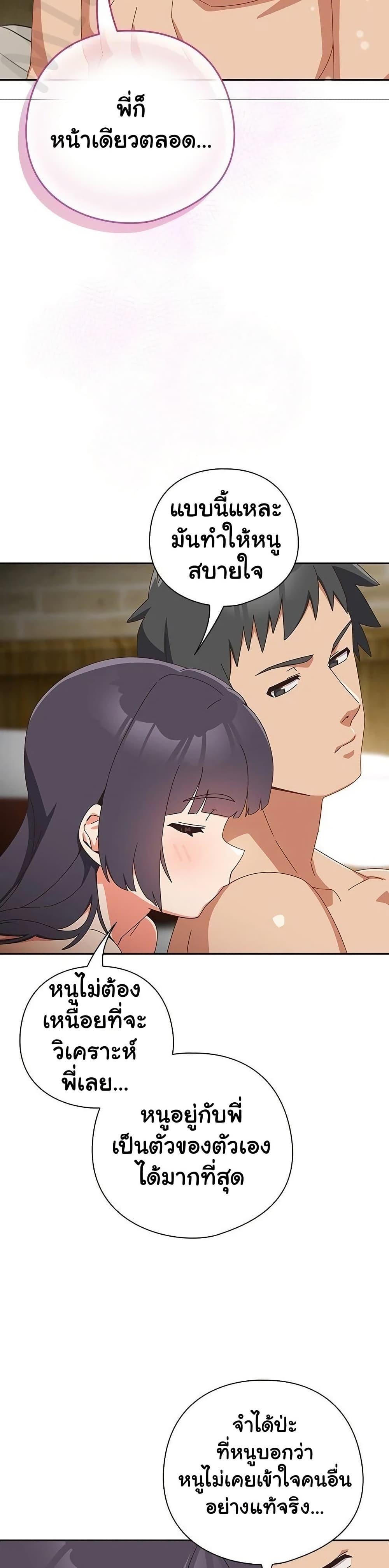 Read Like No Other TH Manga Online