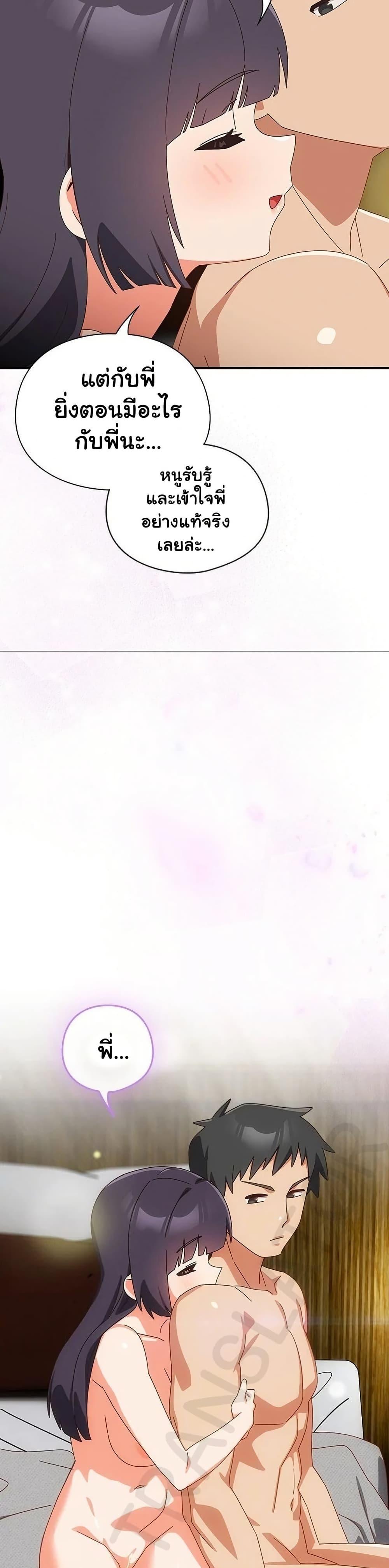 Read Like No Other TH Manga Online