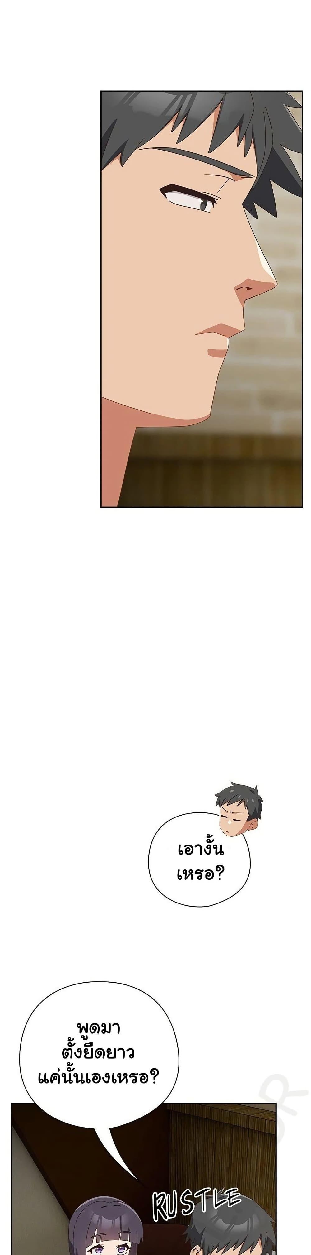 Read Like No Other TH Manga Online