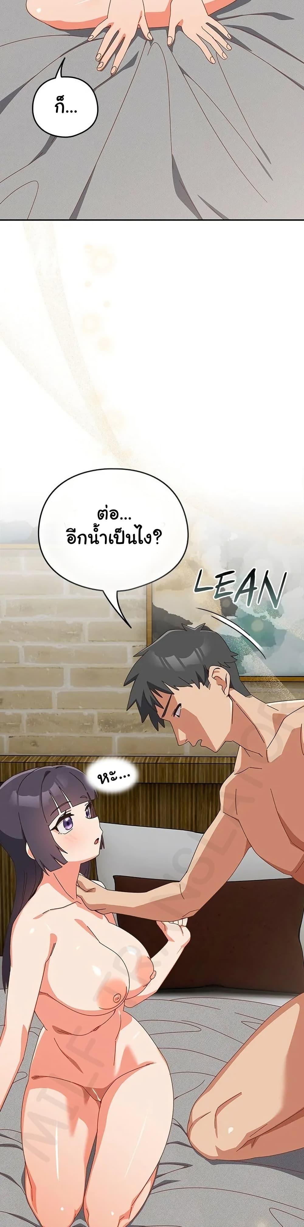 Read Like No Other TH Manga Online