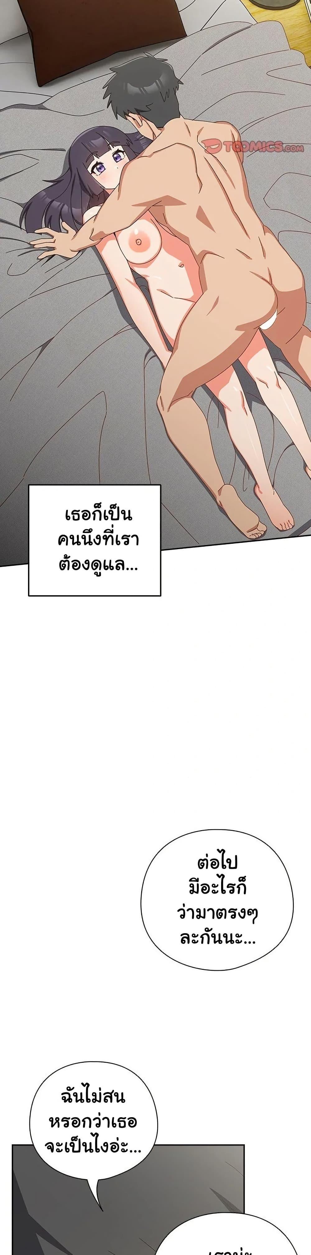 Read Like No Other TH Manga Online