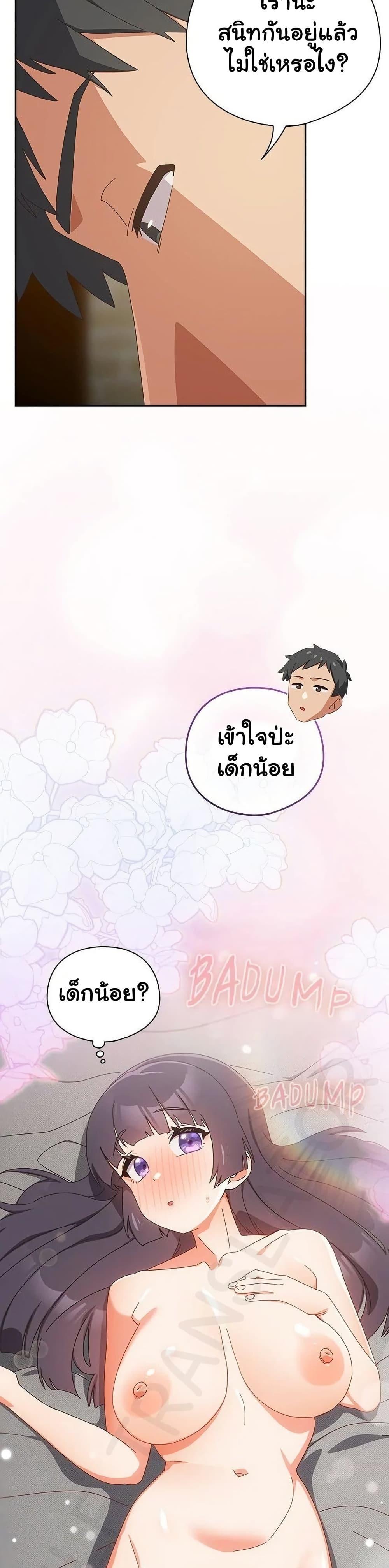 Read Like No Other TH Manga Online