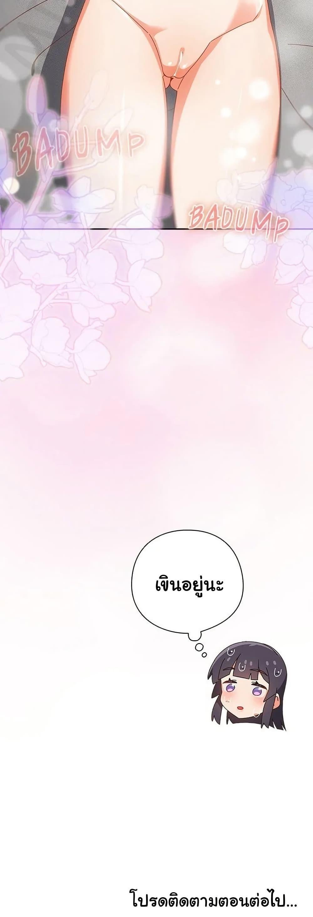 Read Like No Other TH Manga Online