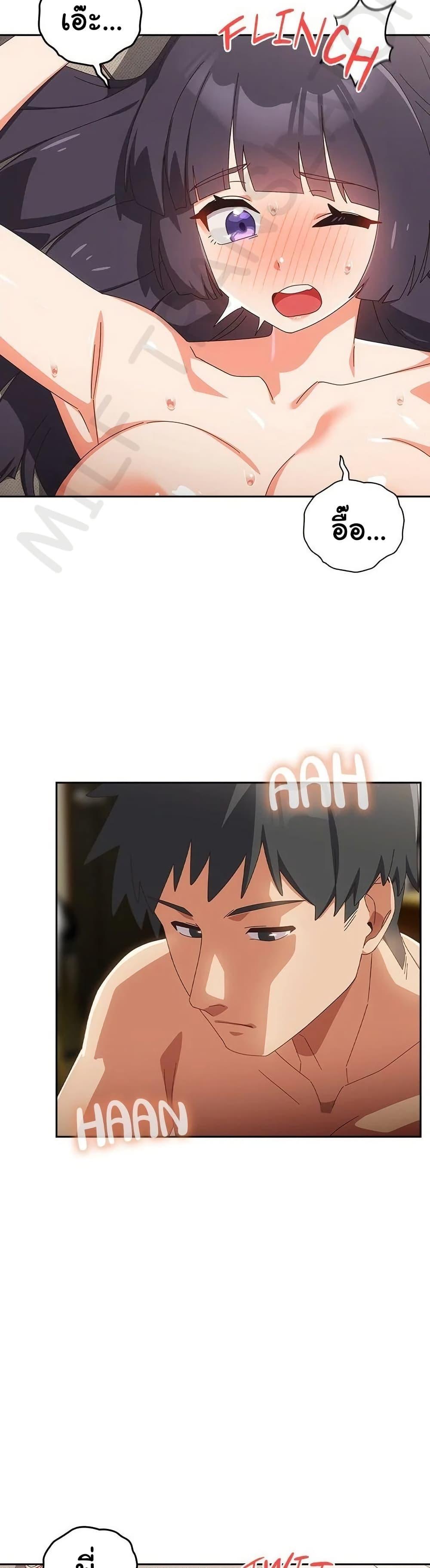 Read Like No Other TH Manga Online