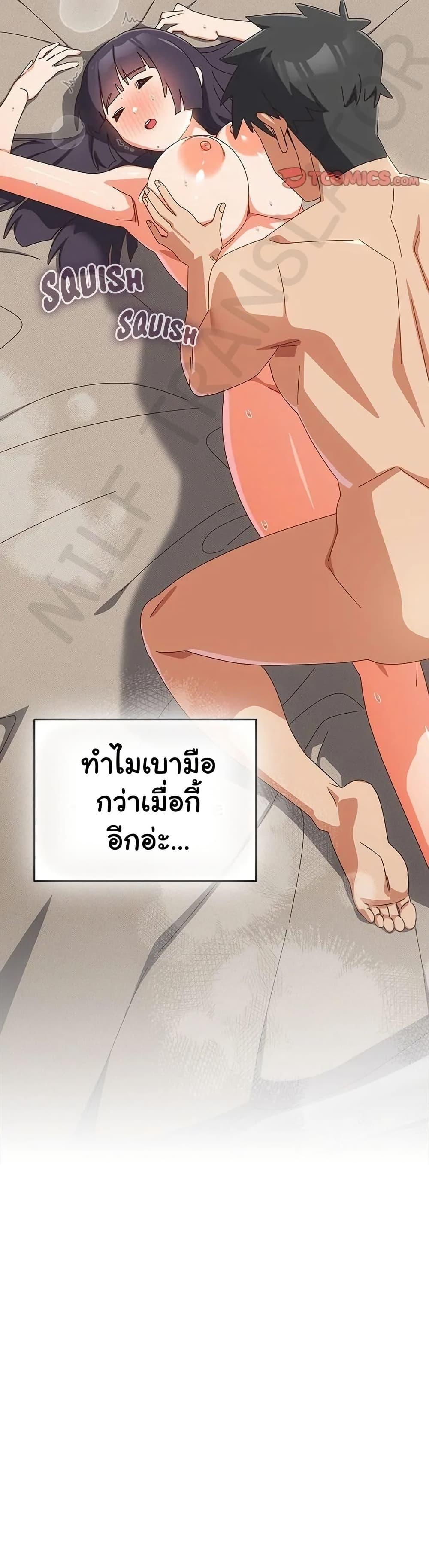 Read Like No Other TH Manga Online
