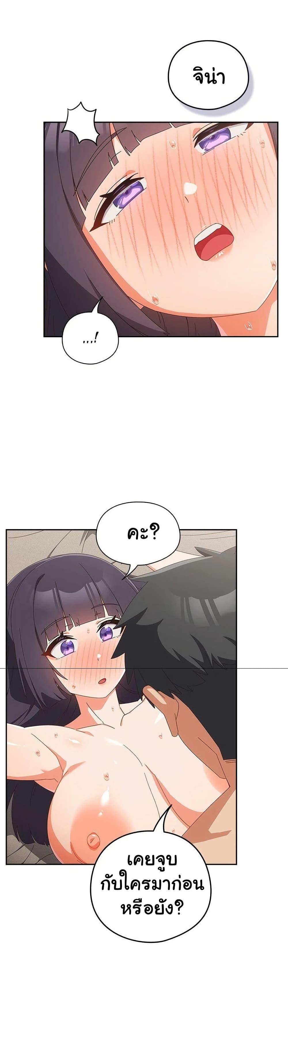 Read Like No Other TH Manga Online