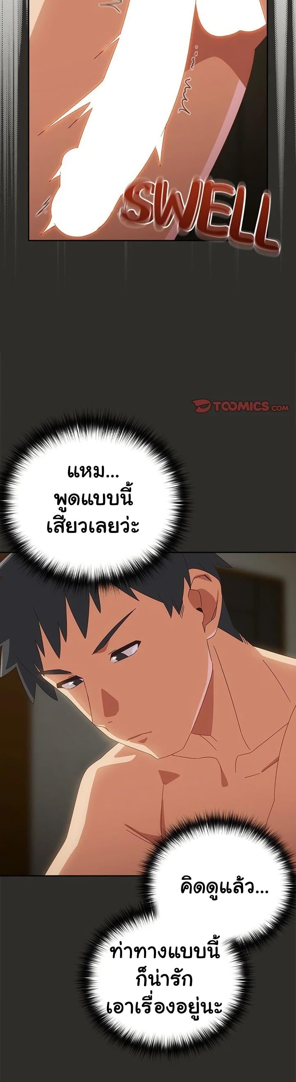 Read Like No Other TH Manga Online