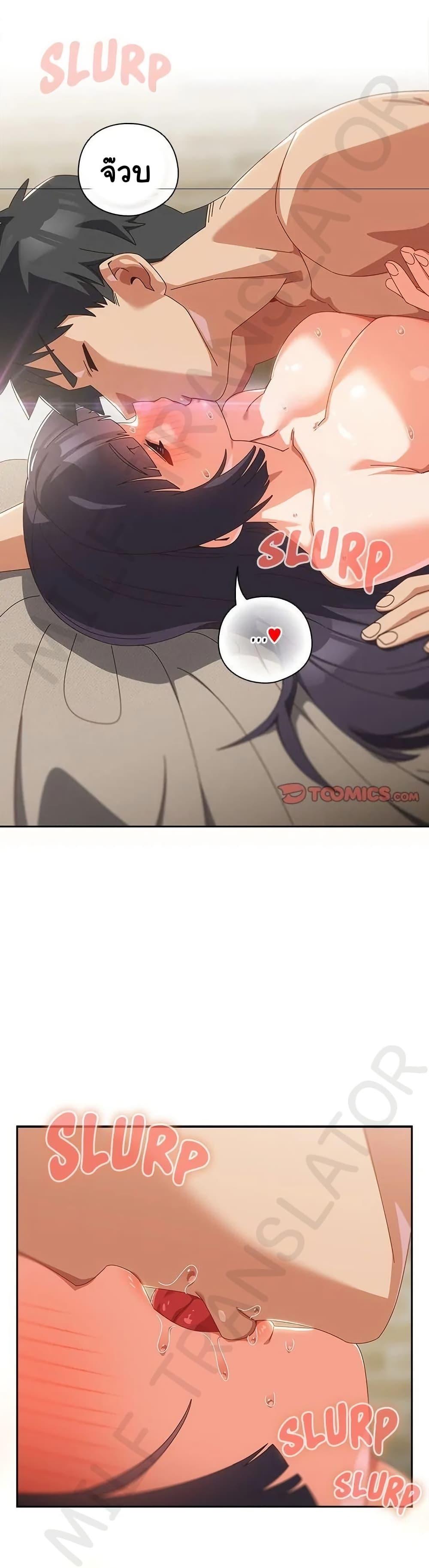 Read Like No Other TH Manga Online