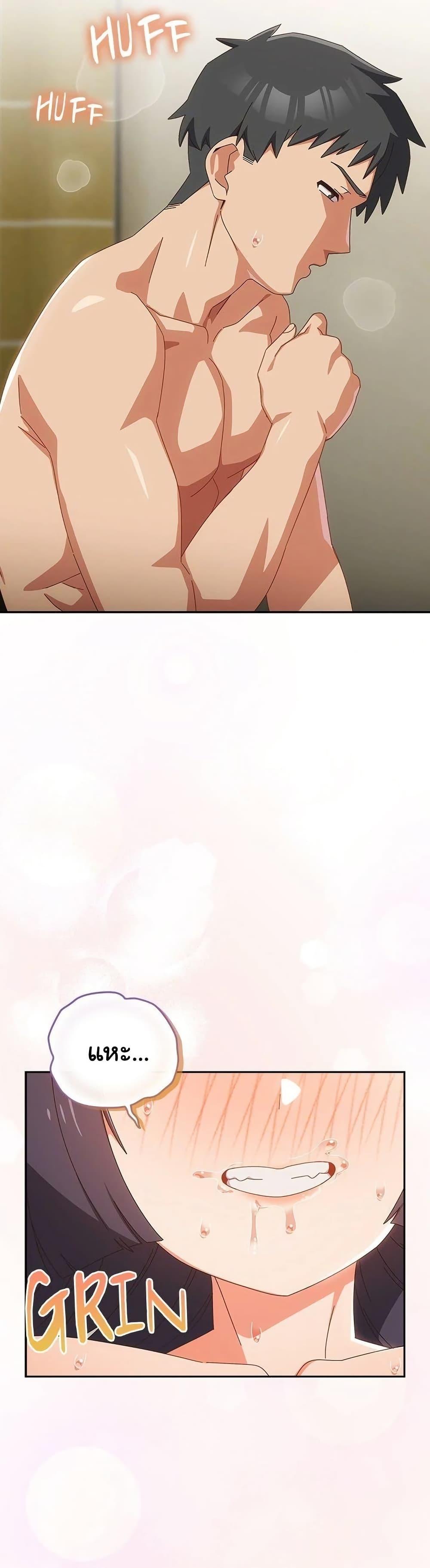 Read Like No Other TH Manga Online