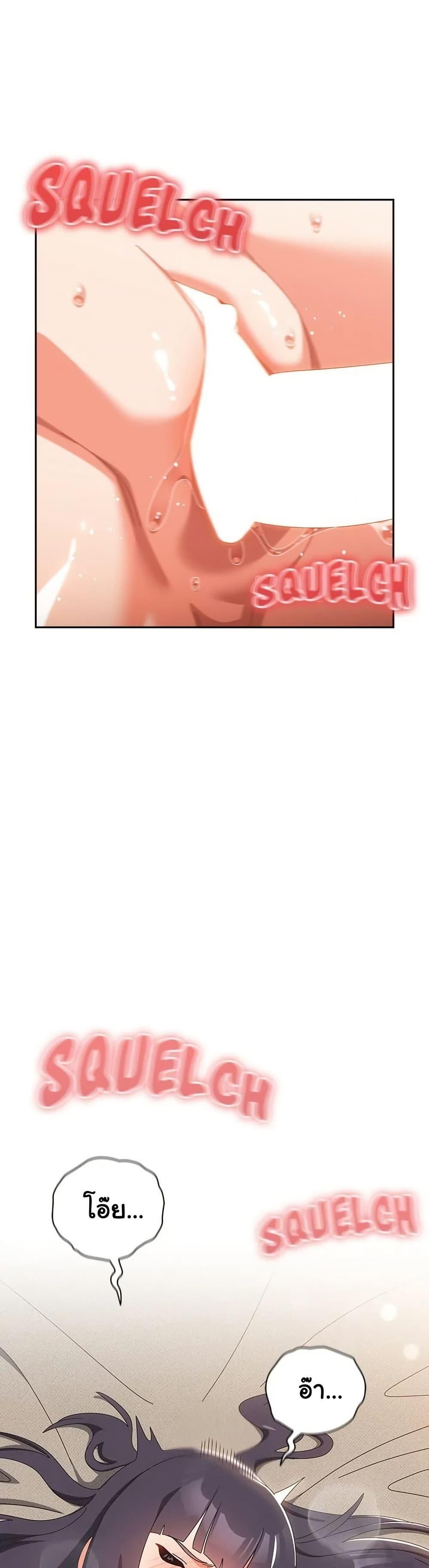 Read Like No Other TH Manga Online