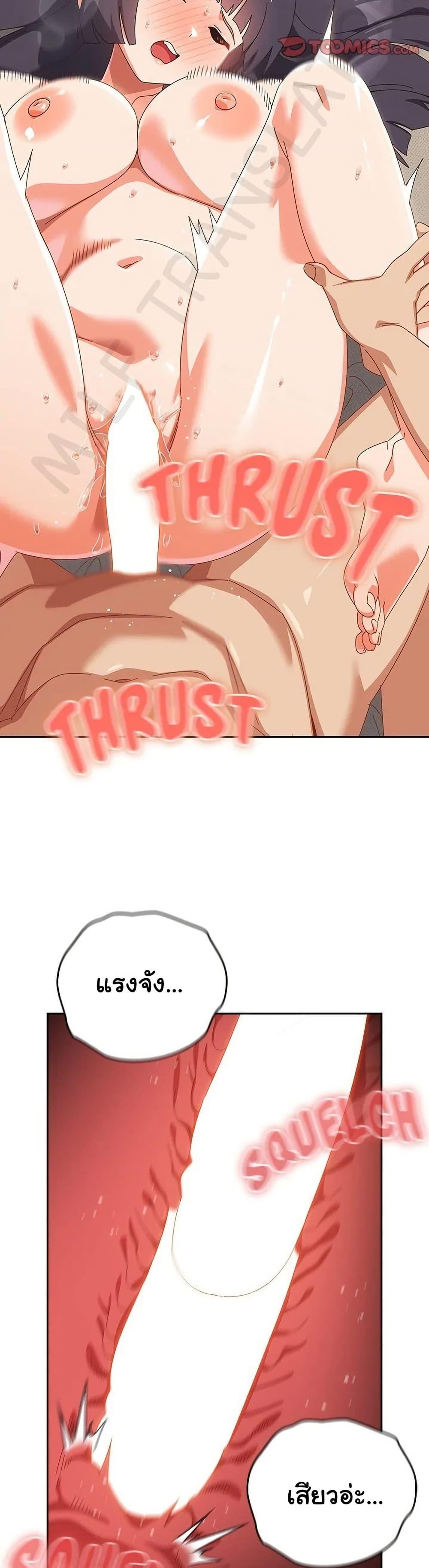 Read Like No Other TH Manga Online