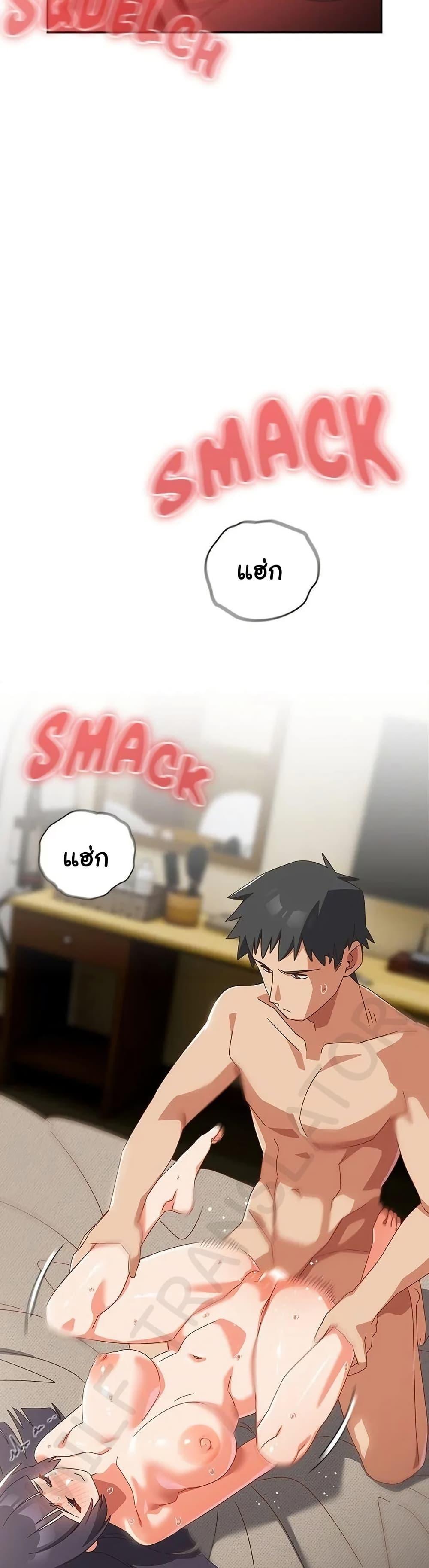 Read Like No Other TH Manga Online