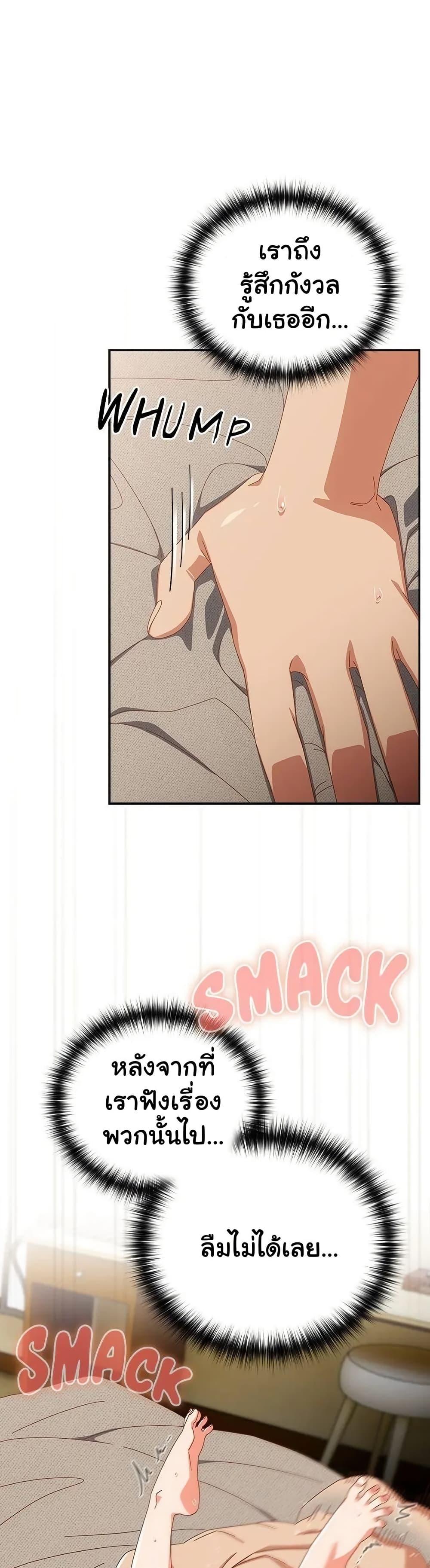 Read Like No Other TH Manga Online