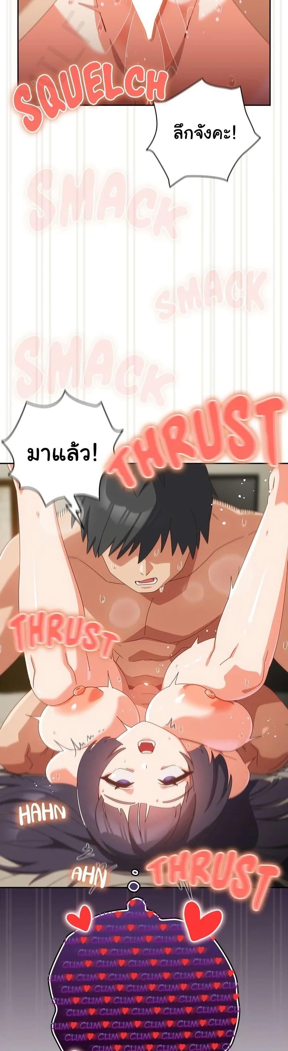 Read Like No Other TH Manga Online