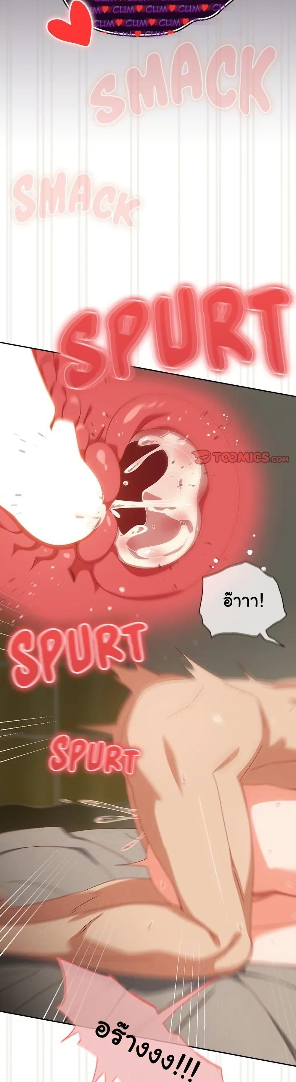 Read Like No Other TH Manga Online