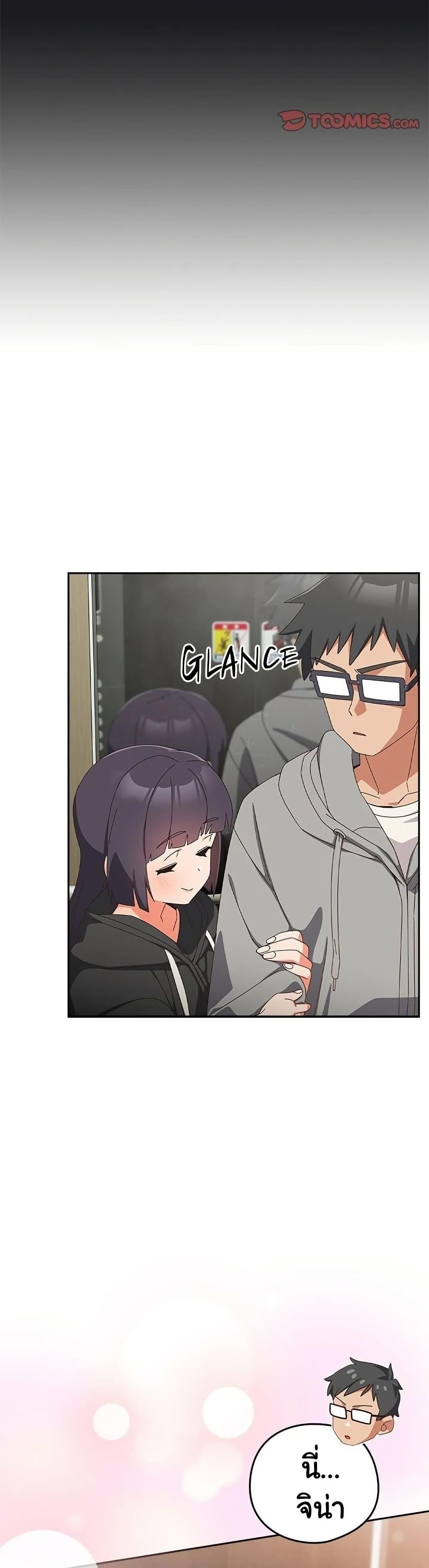 Read Like No Other TH Manga Online