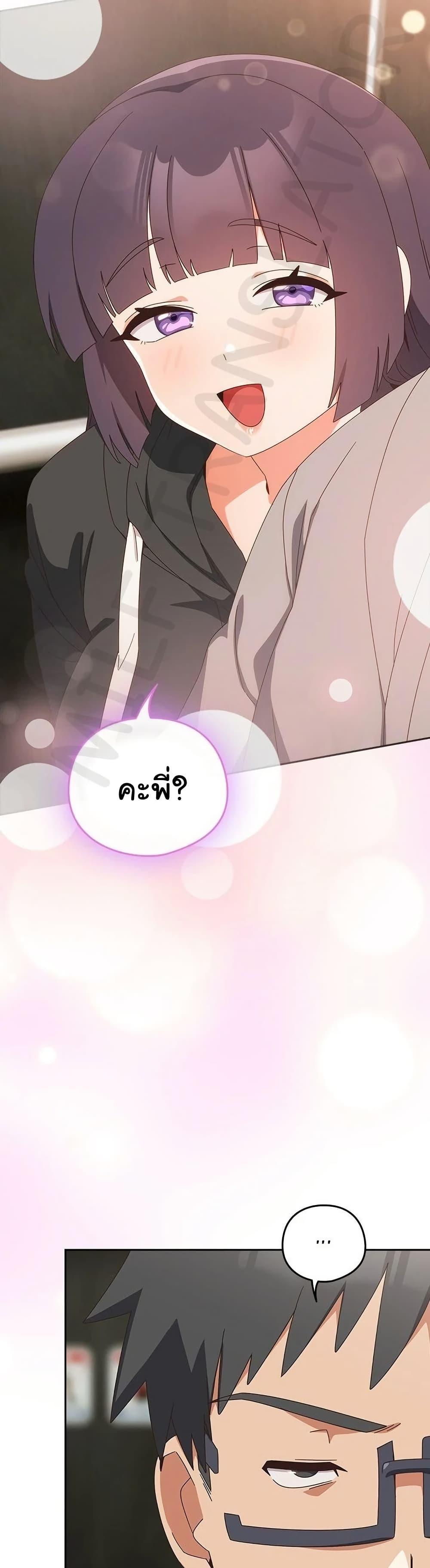 Read Like No Other TH Manga Online