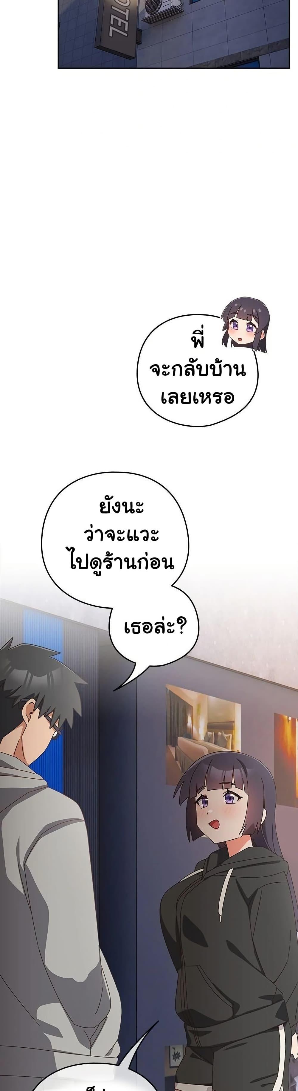 Read Like No Other TH Manga Online