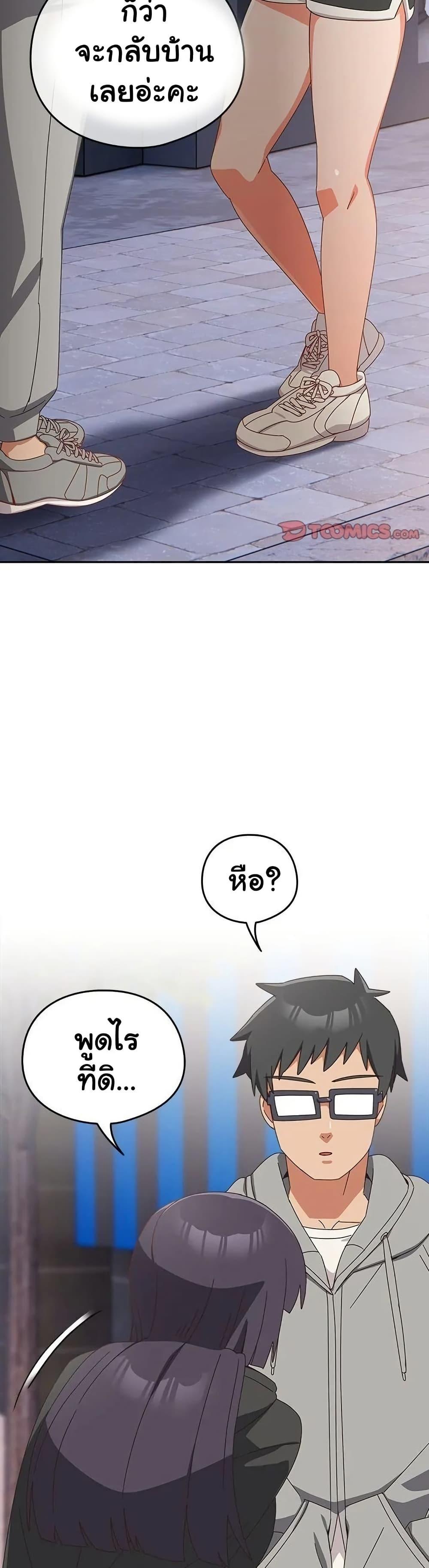 Read Like No Other TH Manga Online