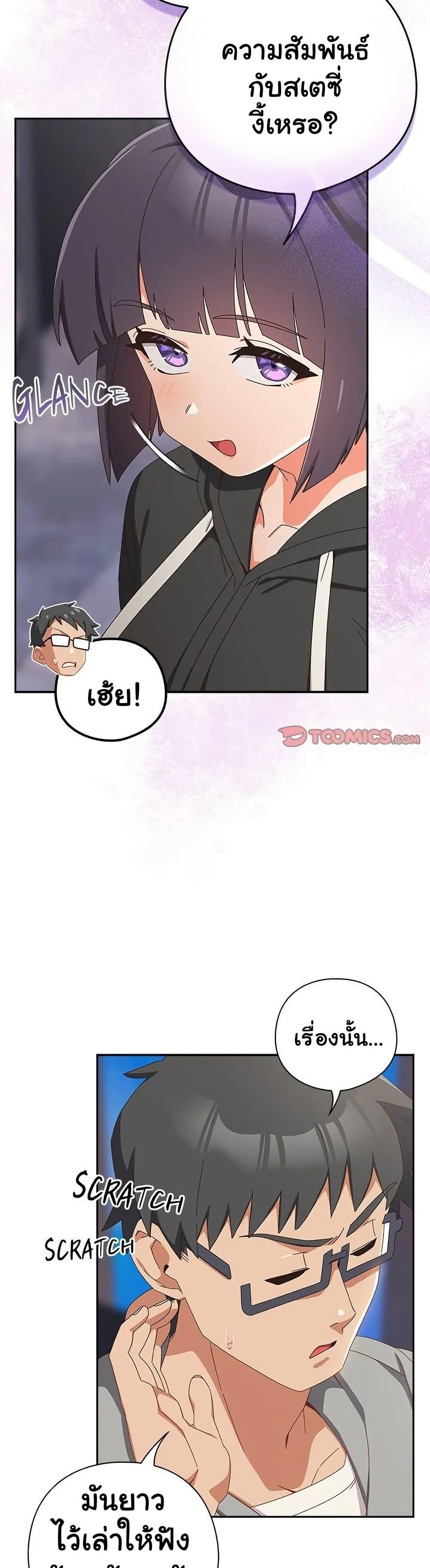 Read Like No Other TH Manga Online