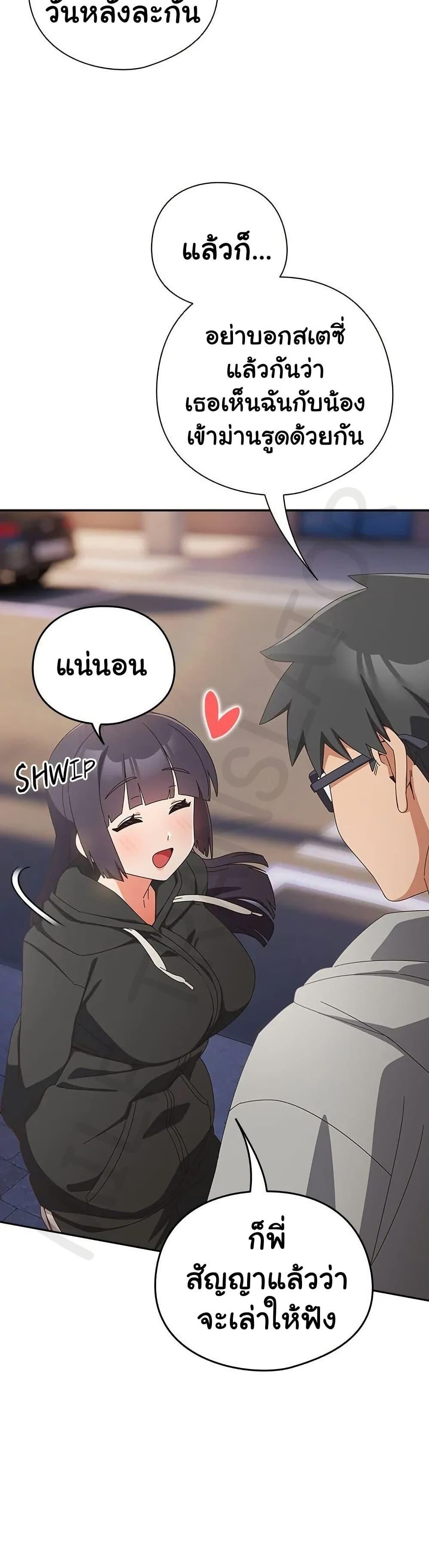 Read Like No Other TH Manga Online