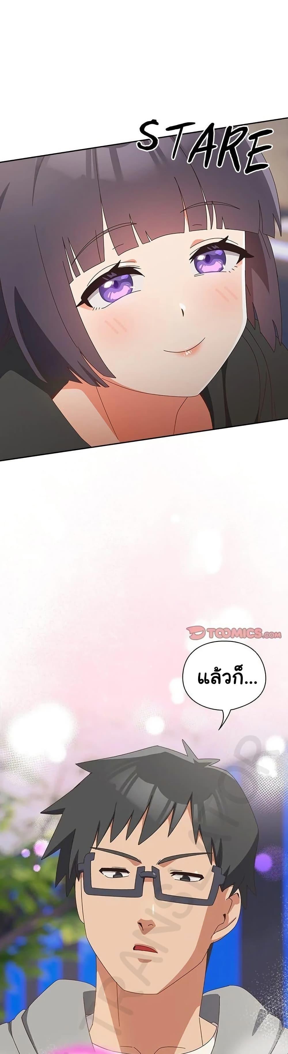 Read Like No Other TH Manga Online
