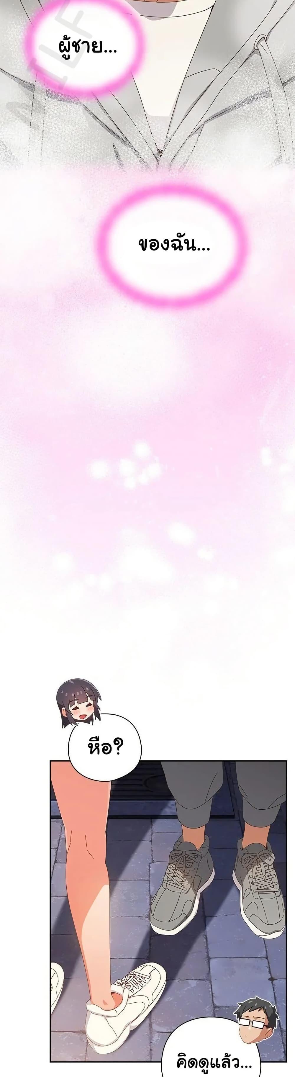 Read Like No Other TH Manga Online