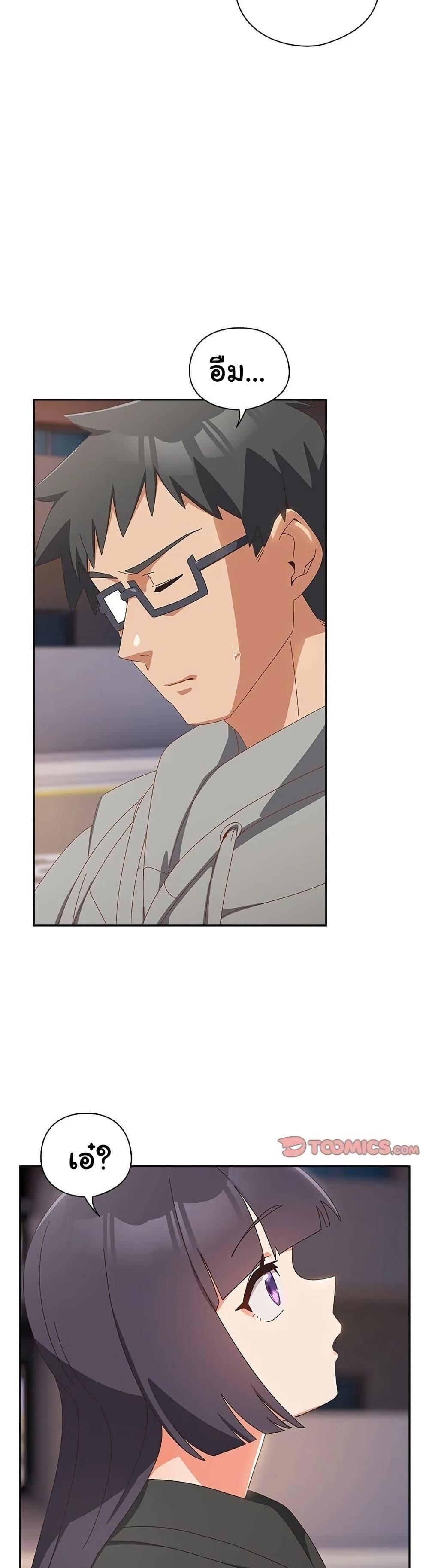 Read Like No Other TH Manga Online