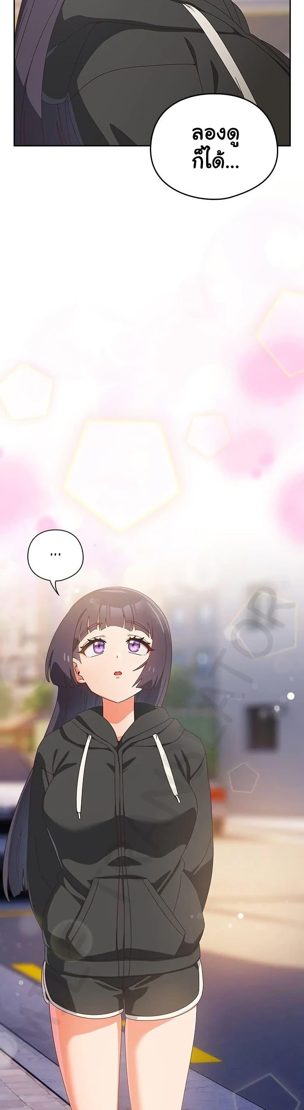 Read Like No Other TH Manga Online