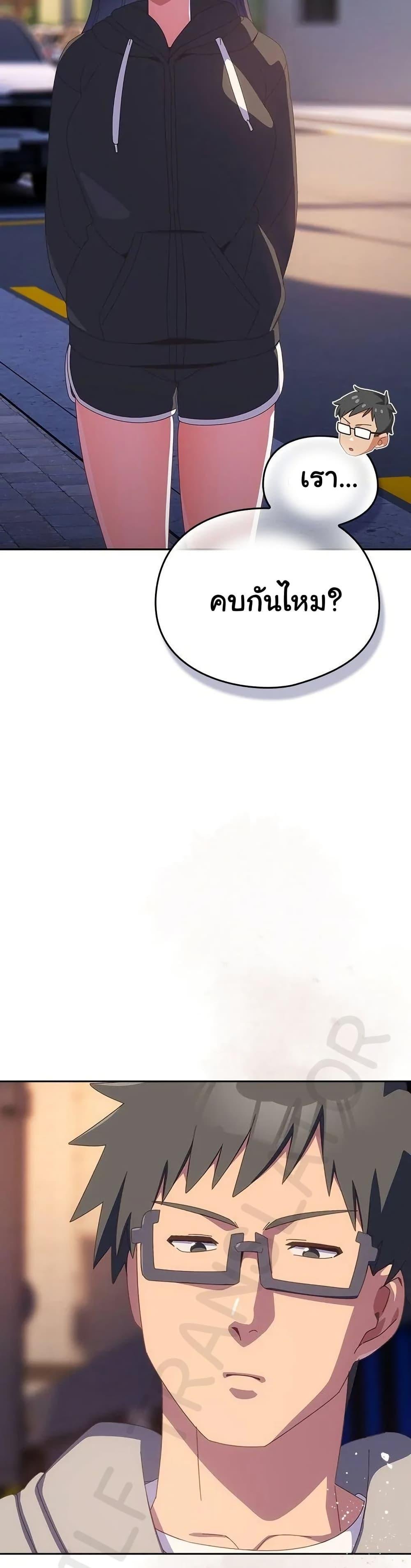 Read Like No Other TH Manga Online