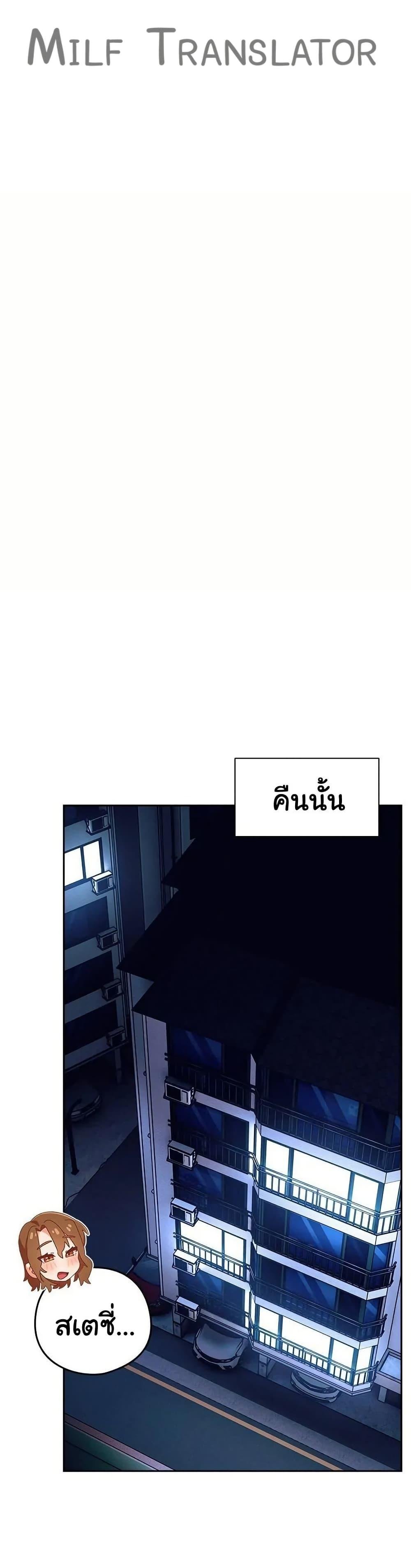 Read Like No Other TH Manga Online