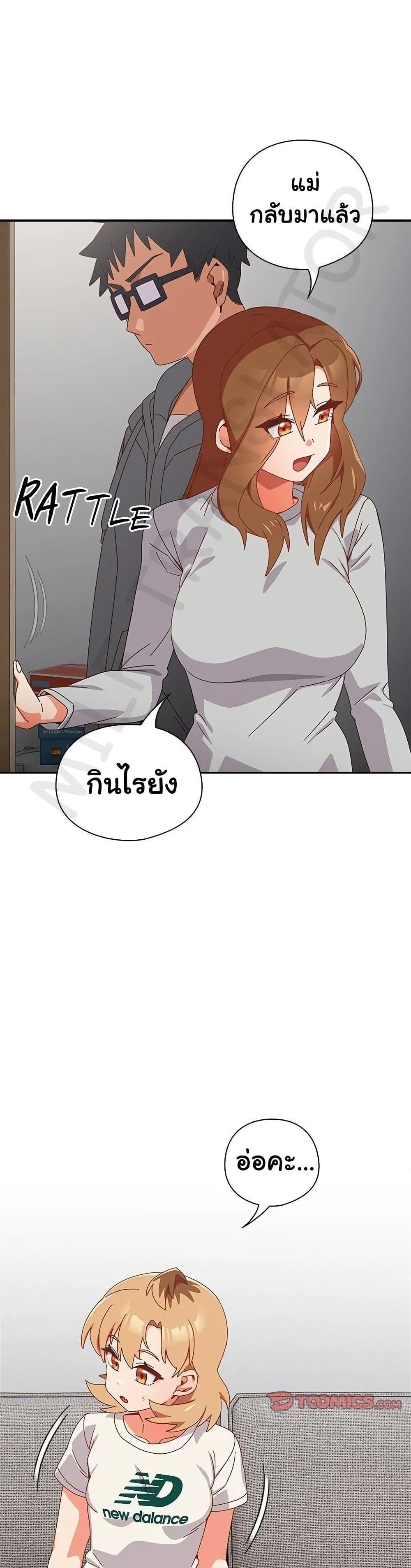 Read Like No Other TH Manga Online