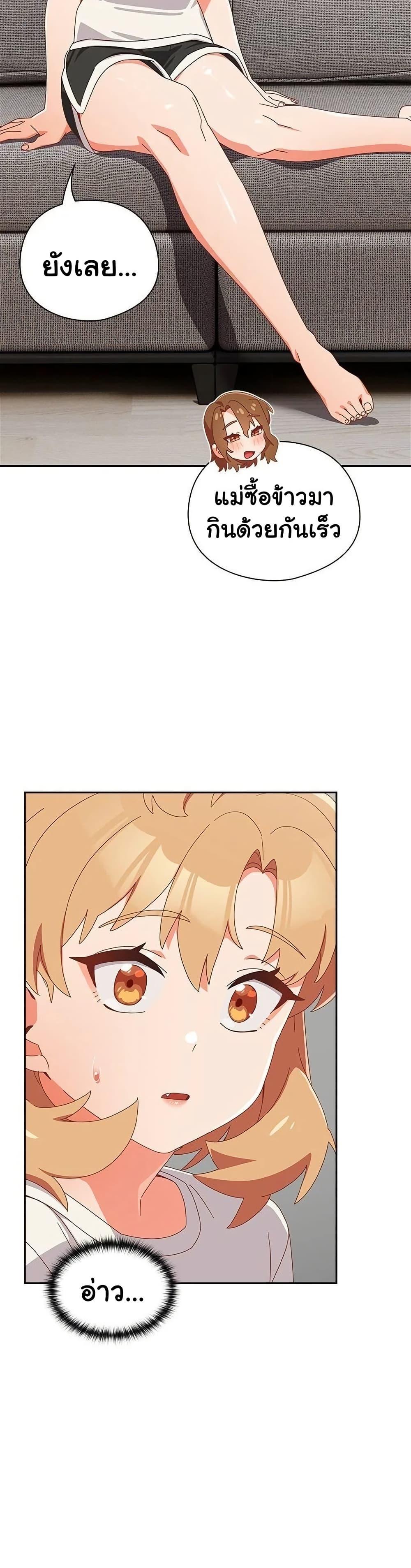 Read Like No Other TH Manga Online