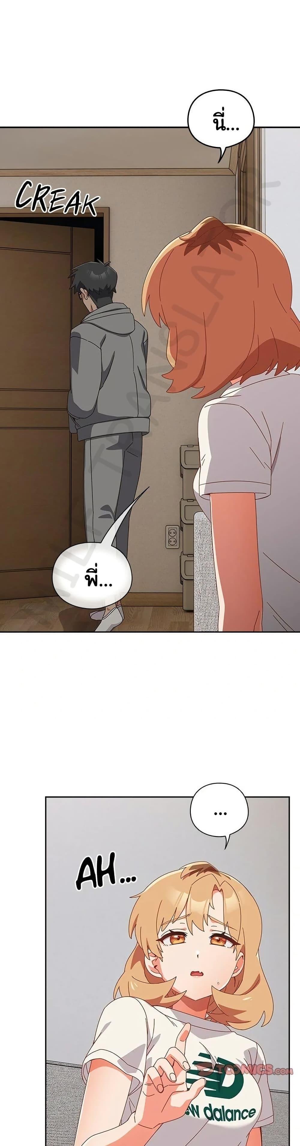 Read Like No Other TH Manga Online