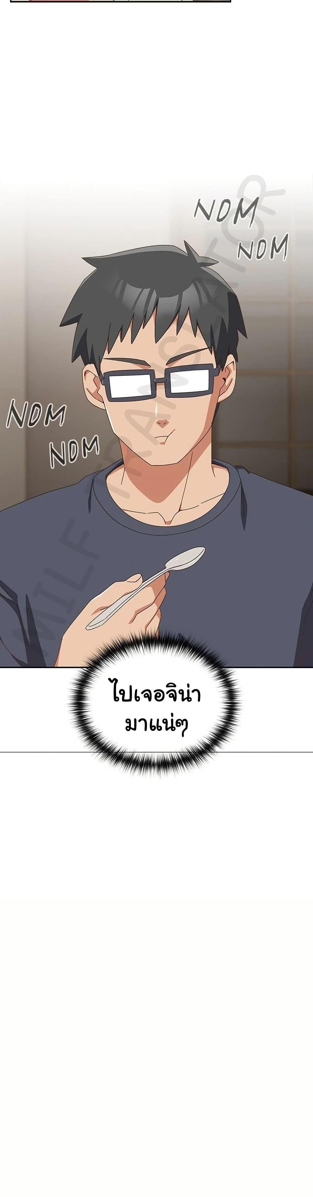 Read Like No Other TH Manga Online