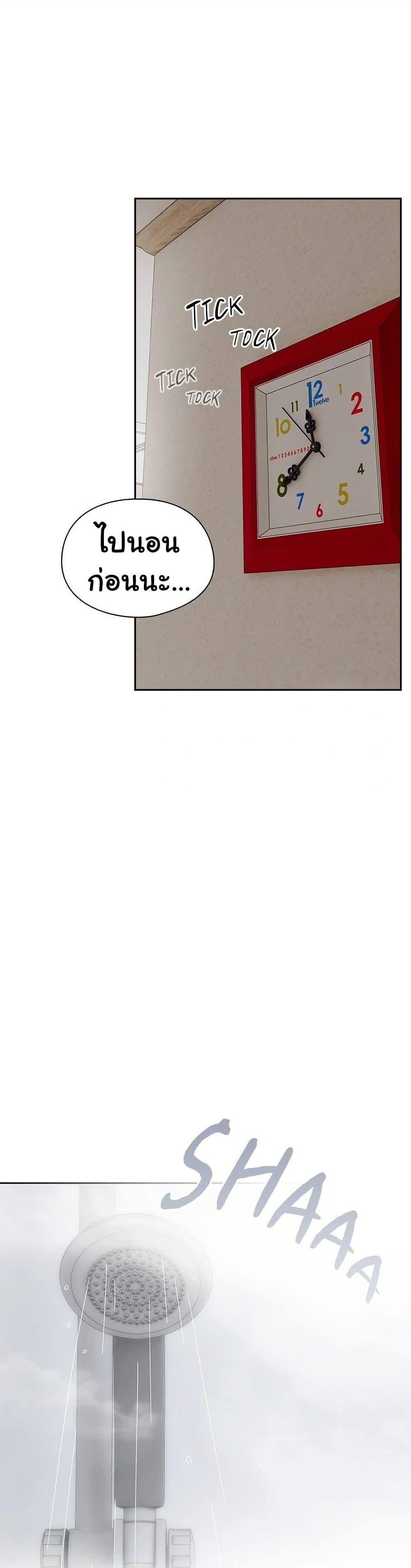 Read Like No Other TH Manga Online