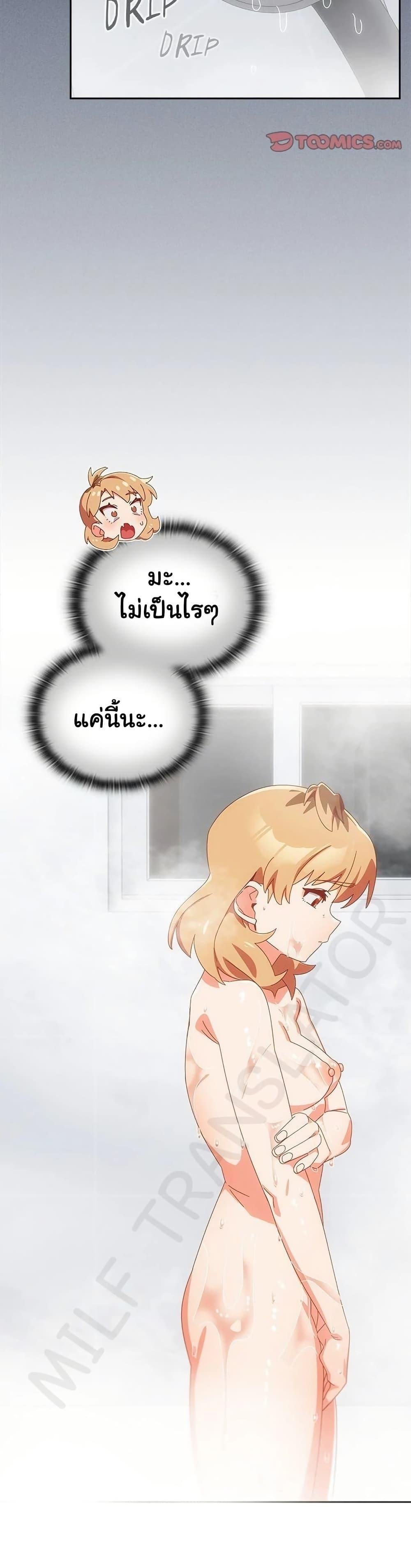 Read Like No Other TH Manga Online