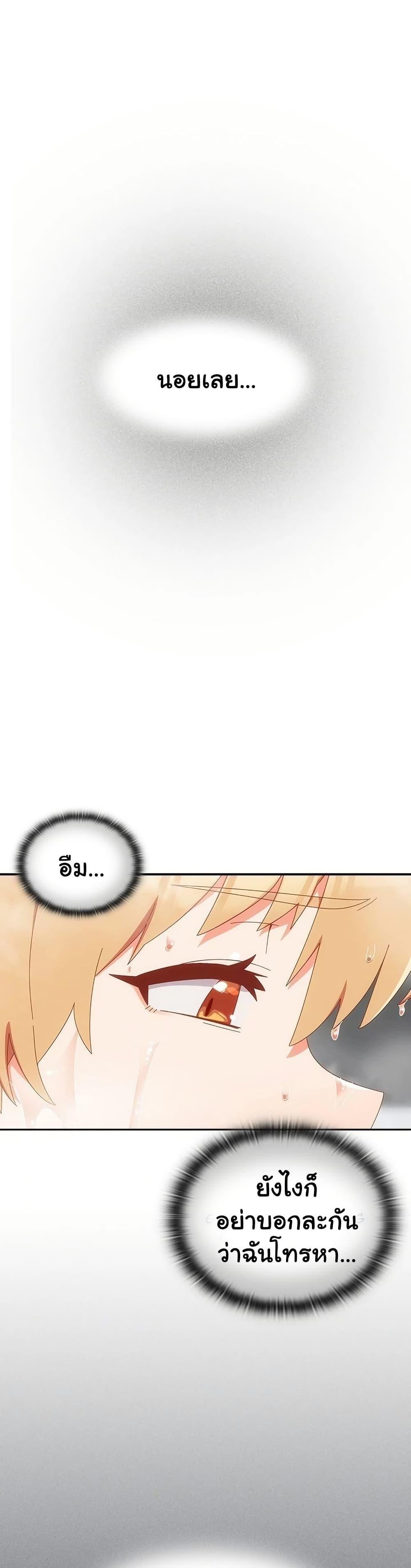 Read Like No Other TH Manga Online