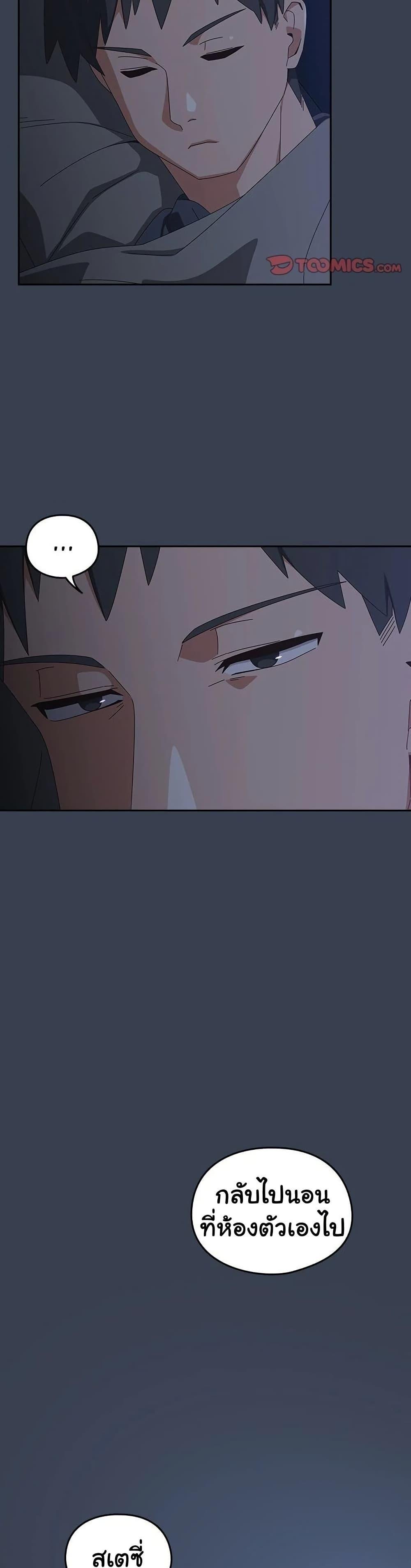 Read Like No Other TH Manga Online