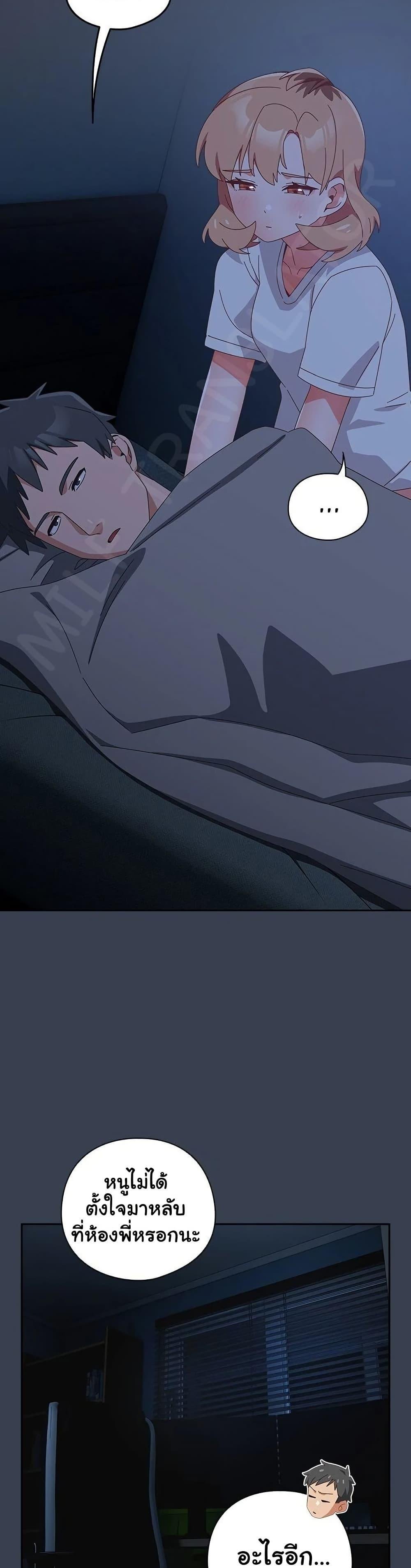 Read Like No Other TH Manga Online