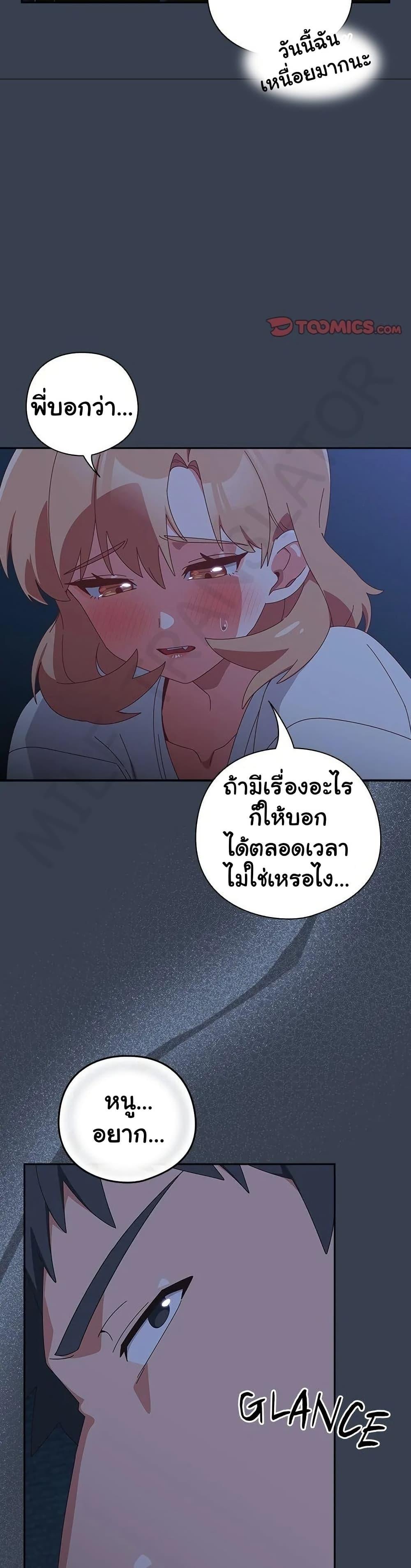 Read Like No Other TH Manga Online