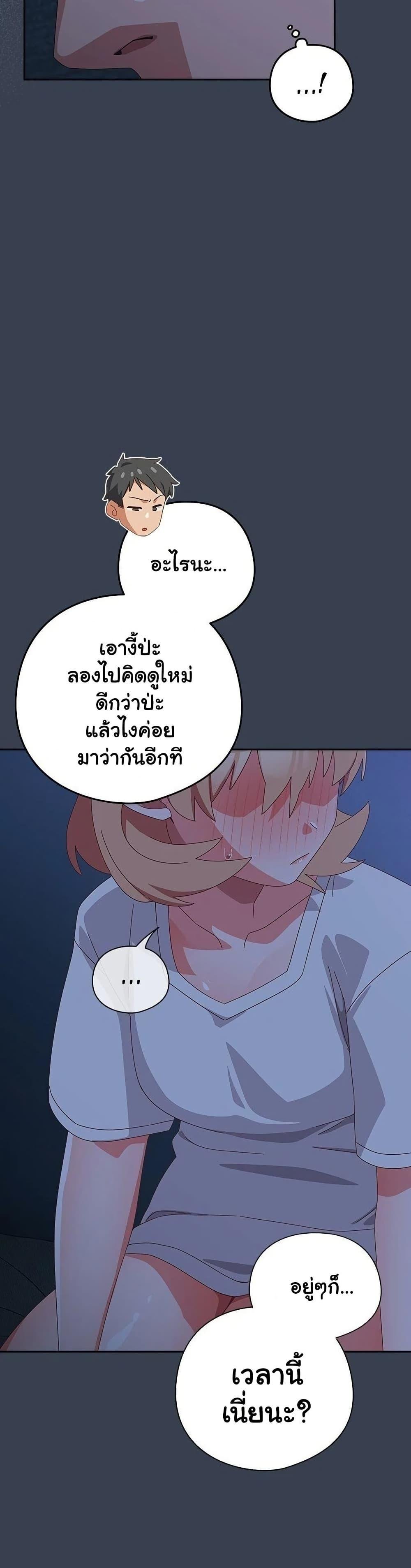 Read Like No Other TH Manga Online