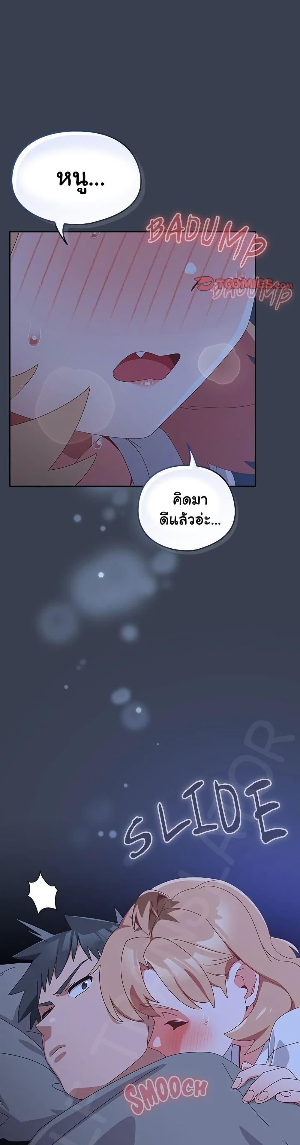 Read Like No Other TH Manga Online