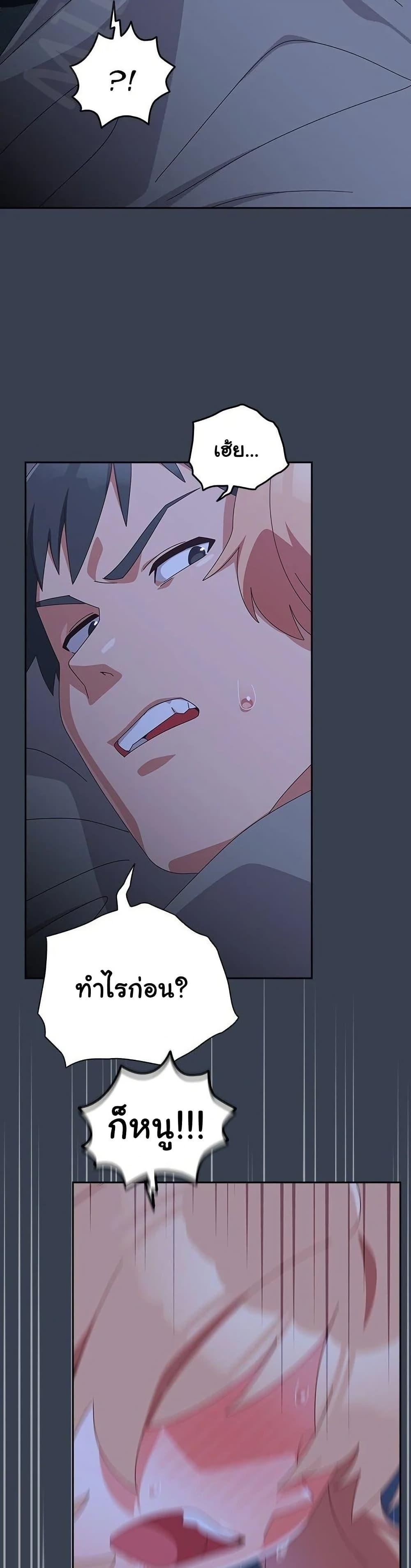Read Like No Other TH Manga Online